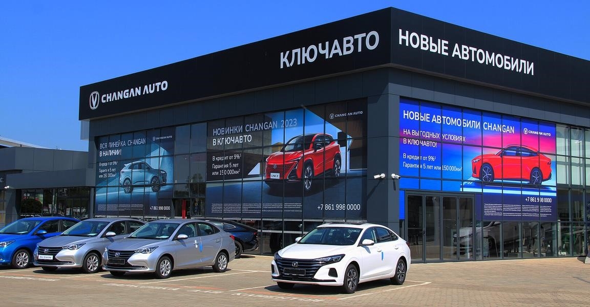 Changan КЛЮЧАВТО в Краснодаре улица Аэропортовская, 4