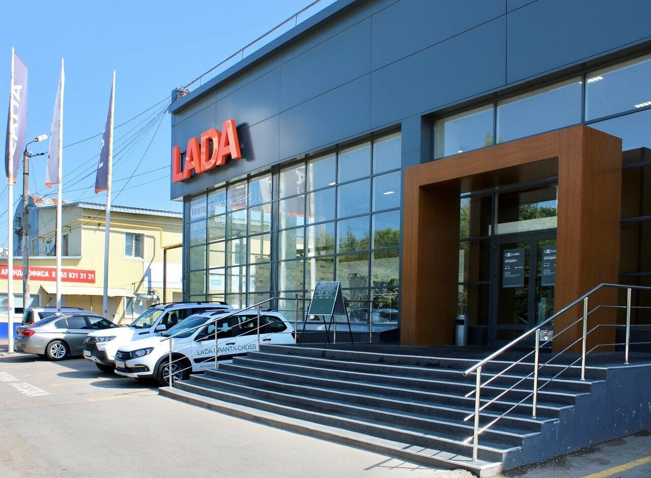 Автодвор+ Lada в Уфе Базисный проезд, 6