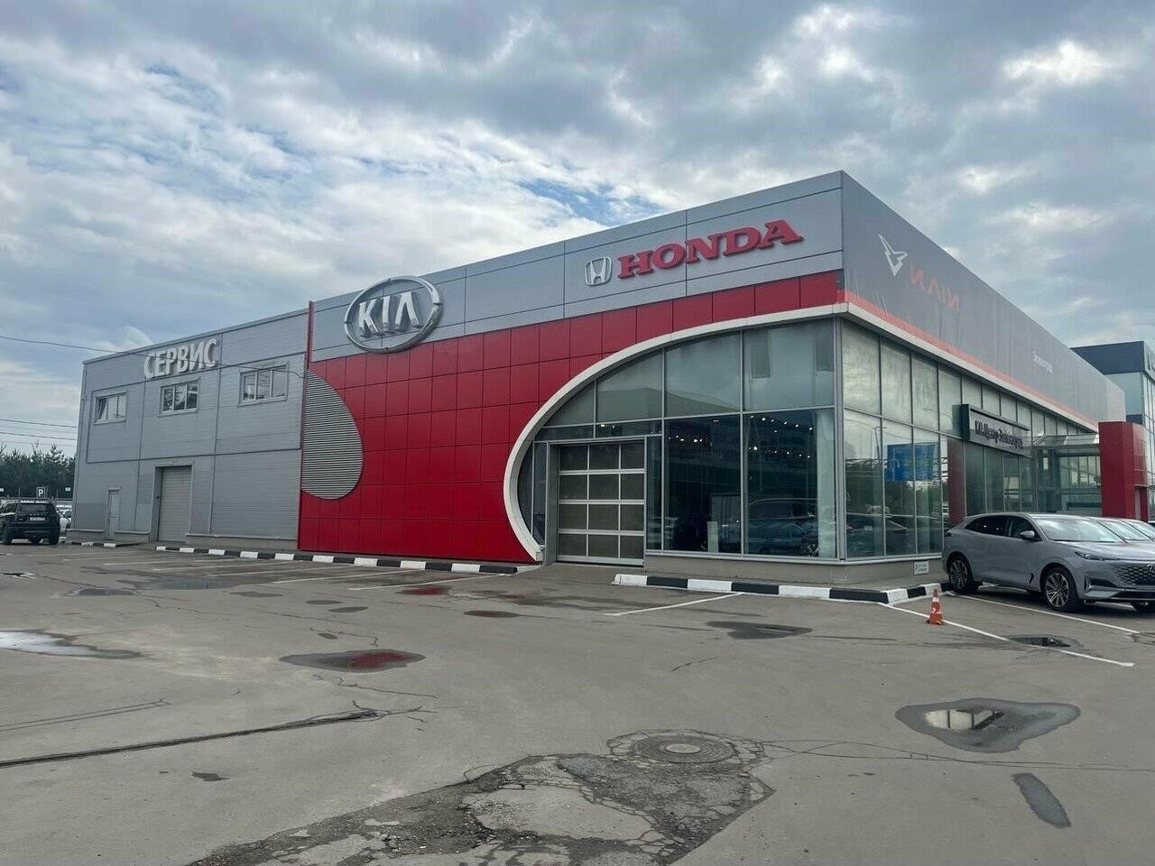 Техцентр Honda в Ржавках 2-й микрорайон, 13/1с1