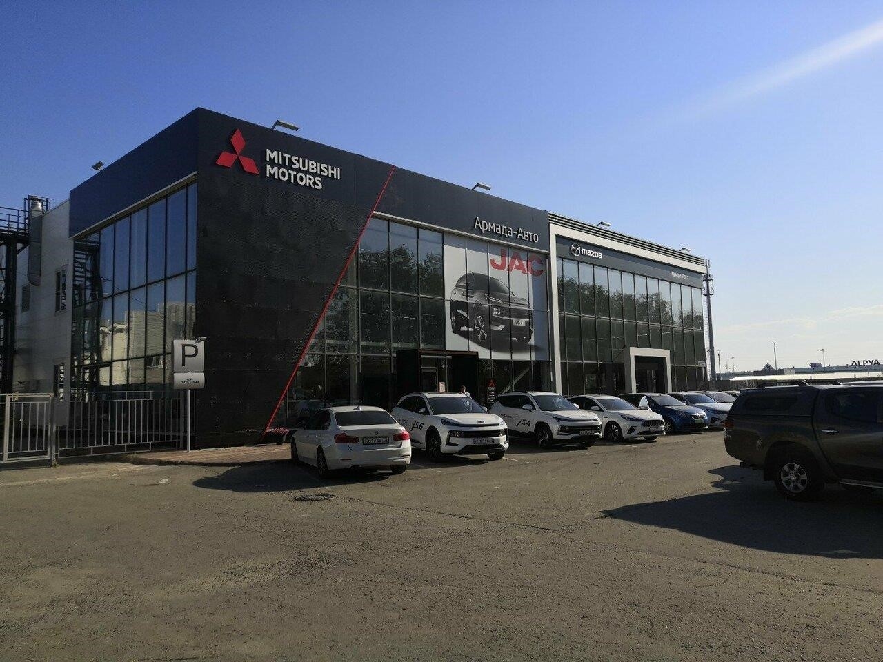 Армада-Авто, официальный дилер Mitsubishi в Ульяновске Московское шоссе, 5В