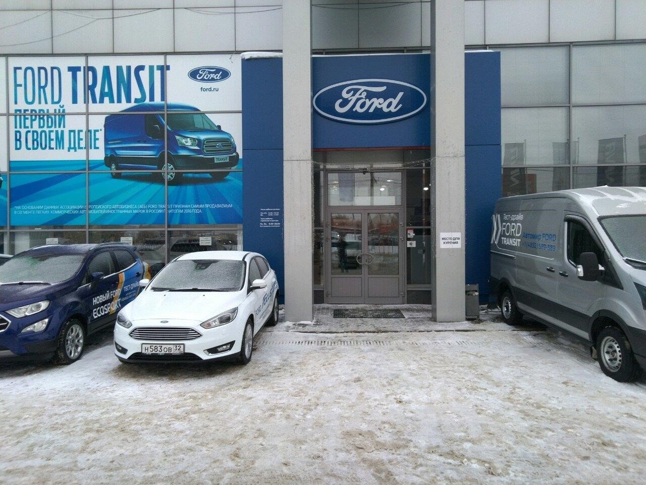 Автомир, официальный сервис Ford в Брянске Советская улица, 88, Вход Ford