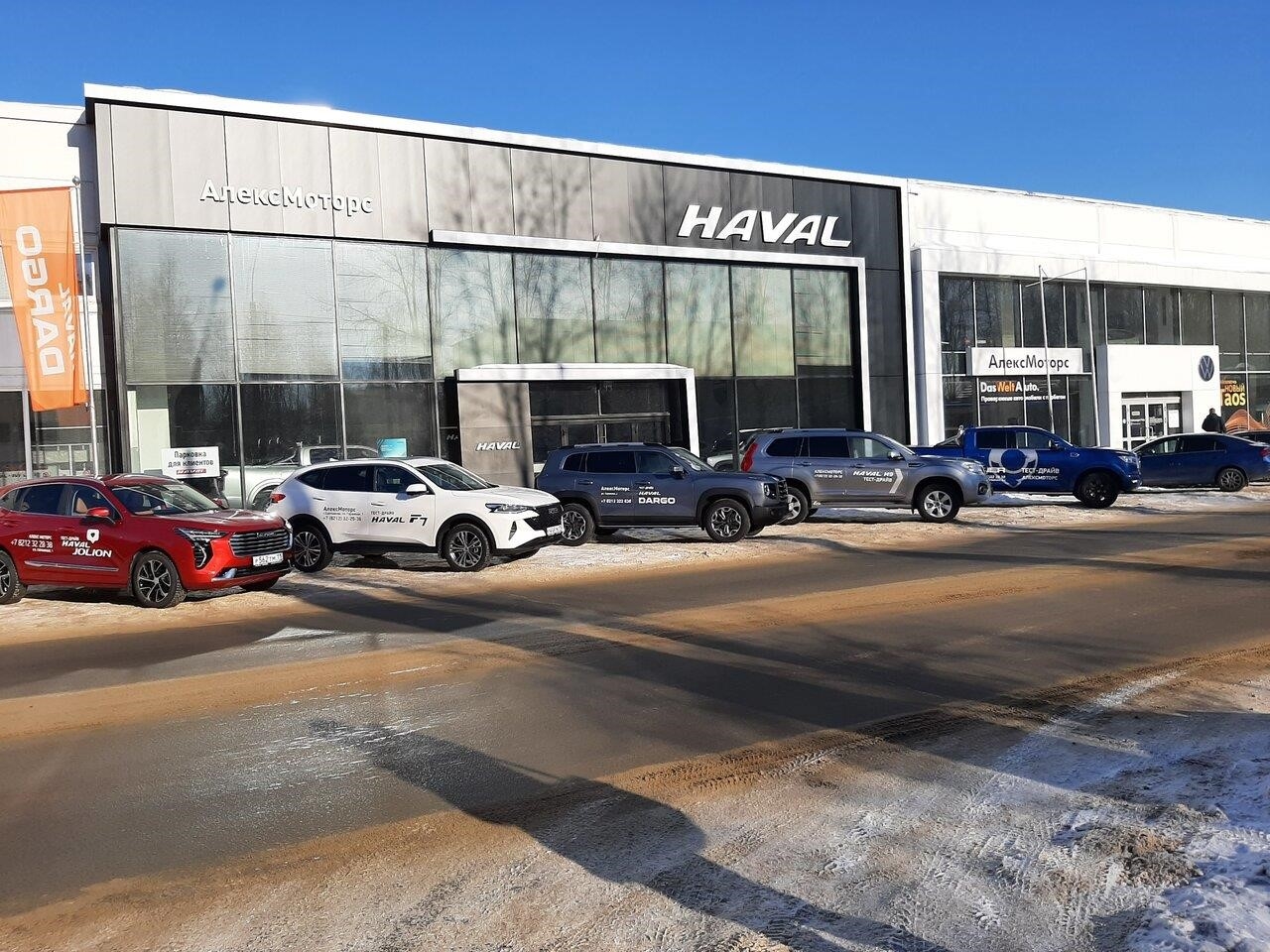 АлексМоторс Haval в Сыктывкаре Гаражная улица, 1