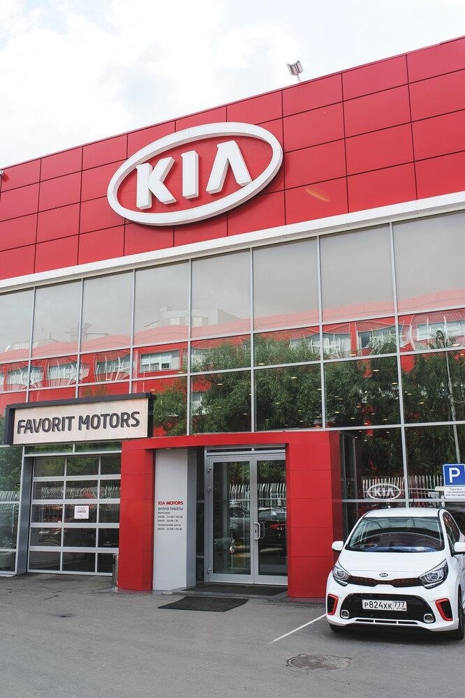 Favorit Motors Kia Юг в Москве 1-й Дорожный проезд, 4, стр. 1