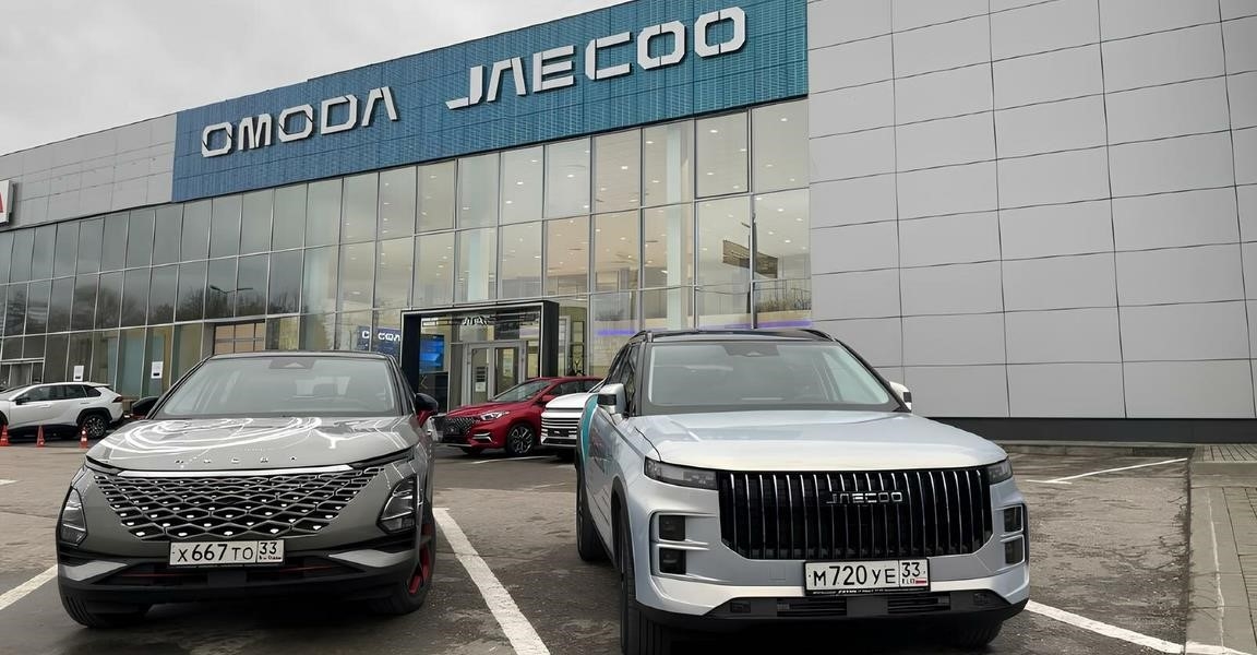 JAECOO Агат на Промышленном в Владимире Промышленный проезд, 1