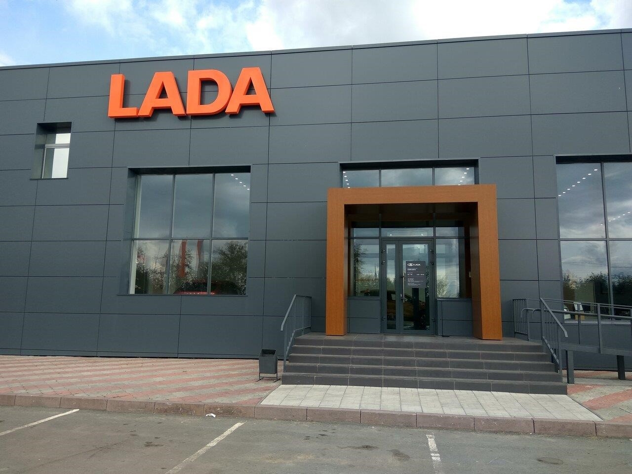 Лада-Центр, официальный дилер Lada в Кургане проспект Машиностроителей, 40