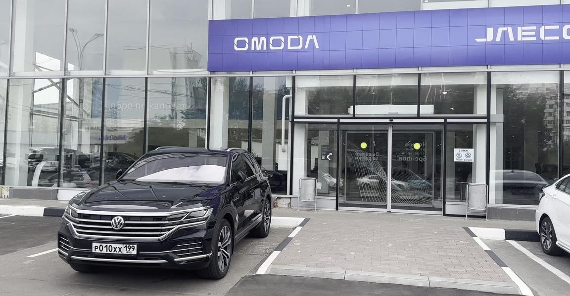 OMODA АВТОРУСЬ Бутово в Москве Чечёрский проезд, 1