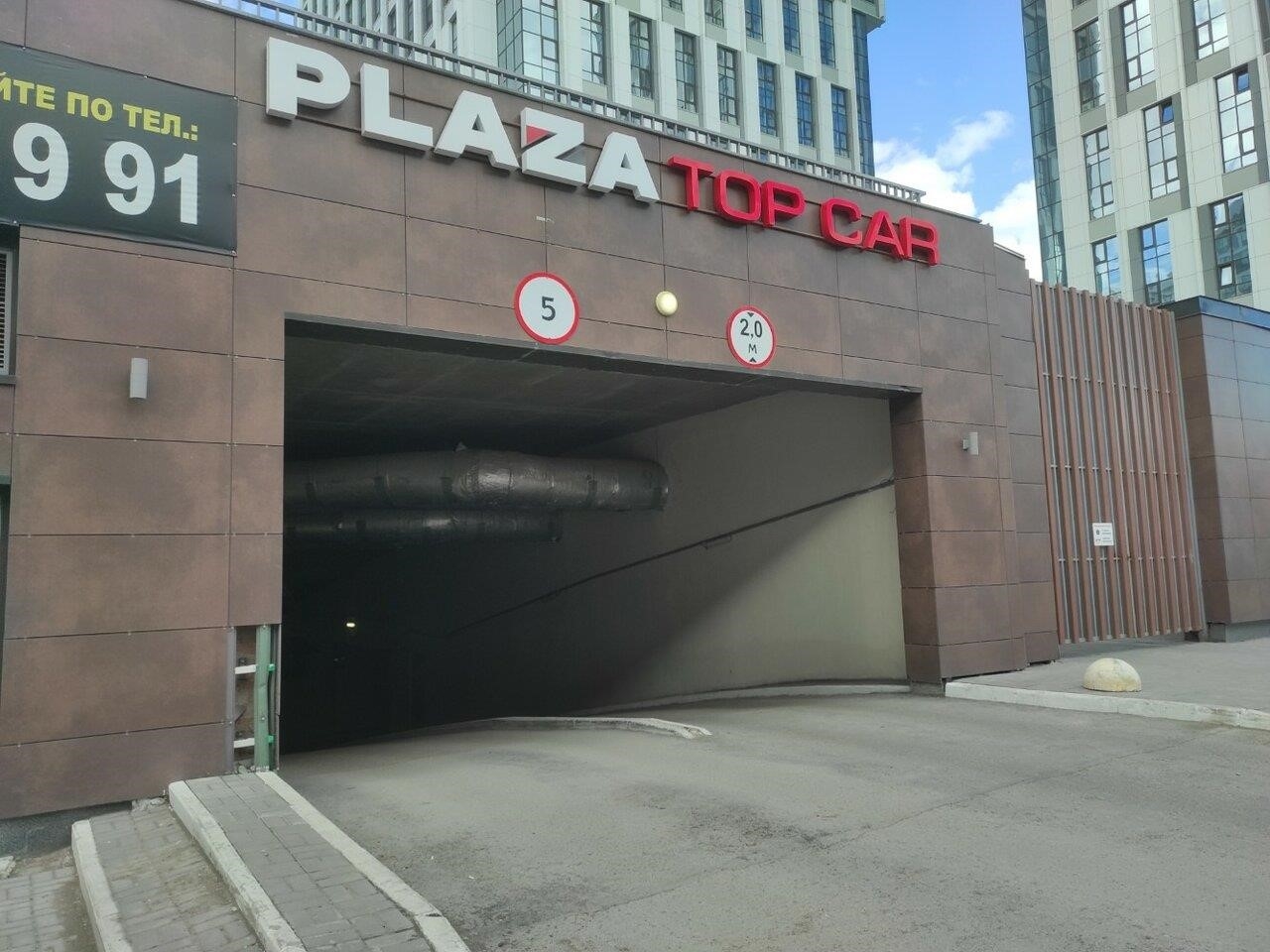 Plaza Top Car в Уфе проспект Октября, 107Б, Подземный паркинг 1 уровень