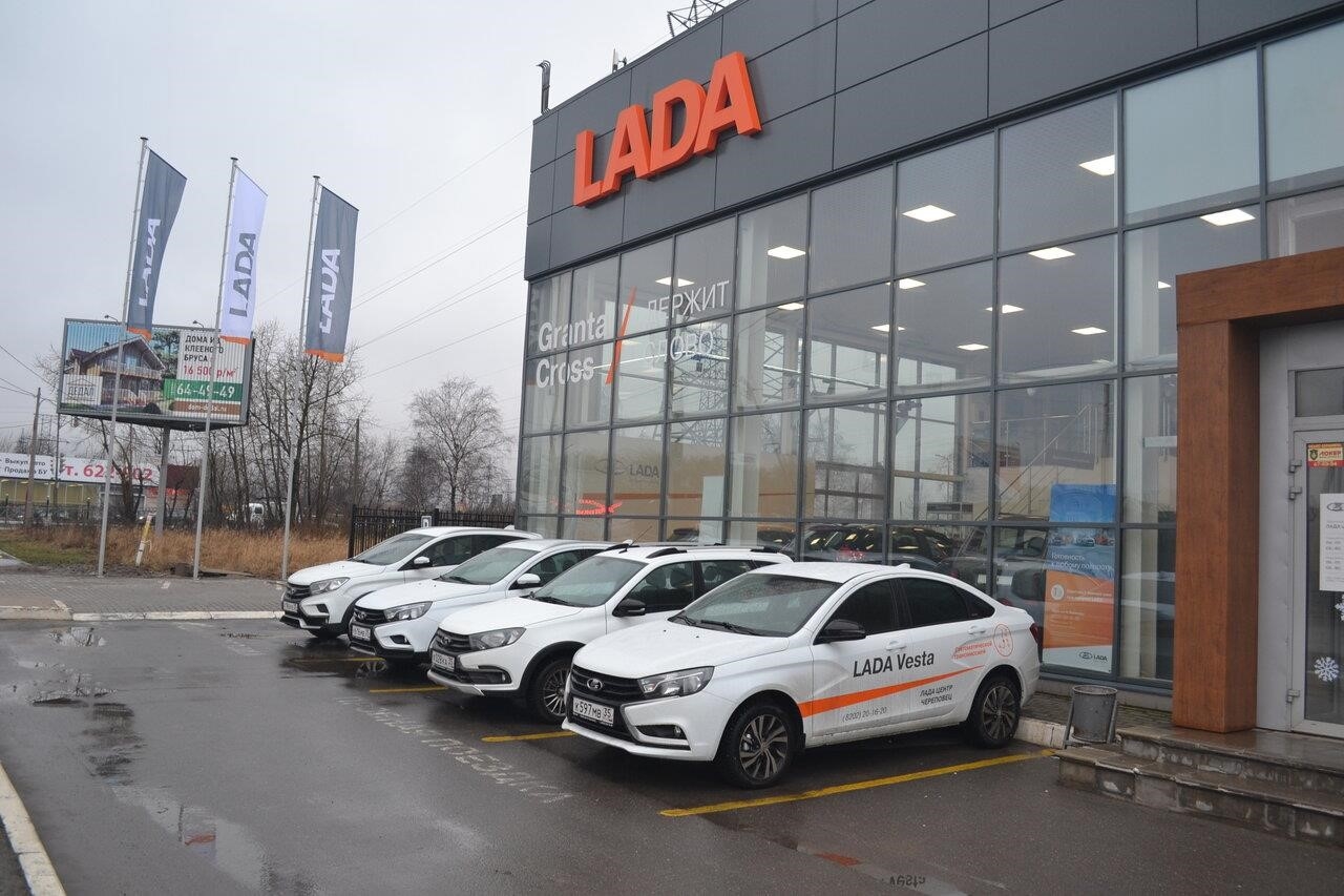 ЛАДА центр Череповец, официальный дилер LADA в Череповце Северное шоссе, 20