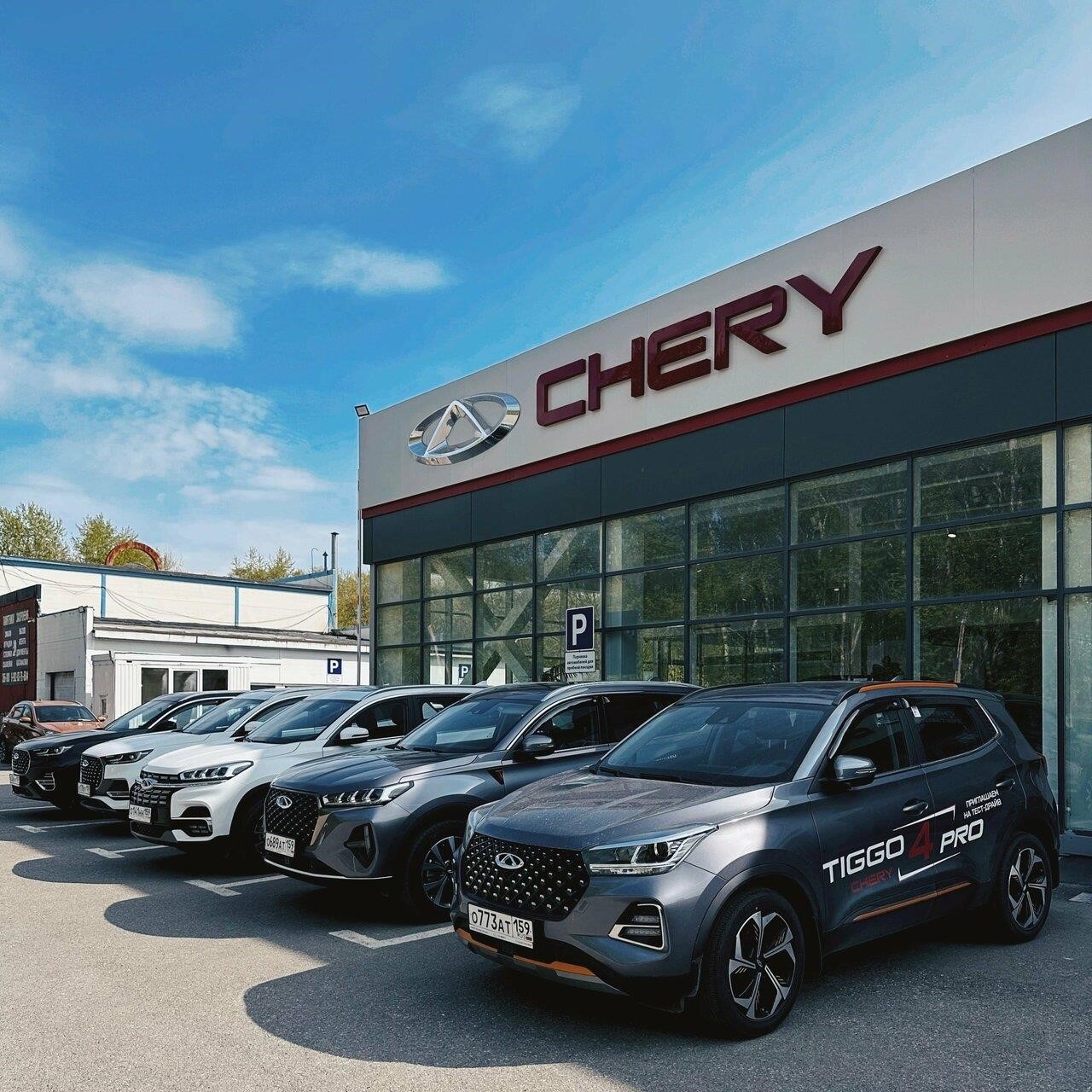 Эксперт Моторс Chery в Березниках проспект Ленина, 31А