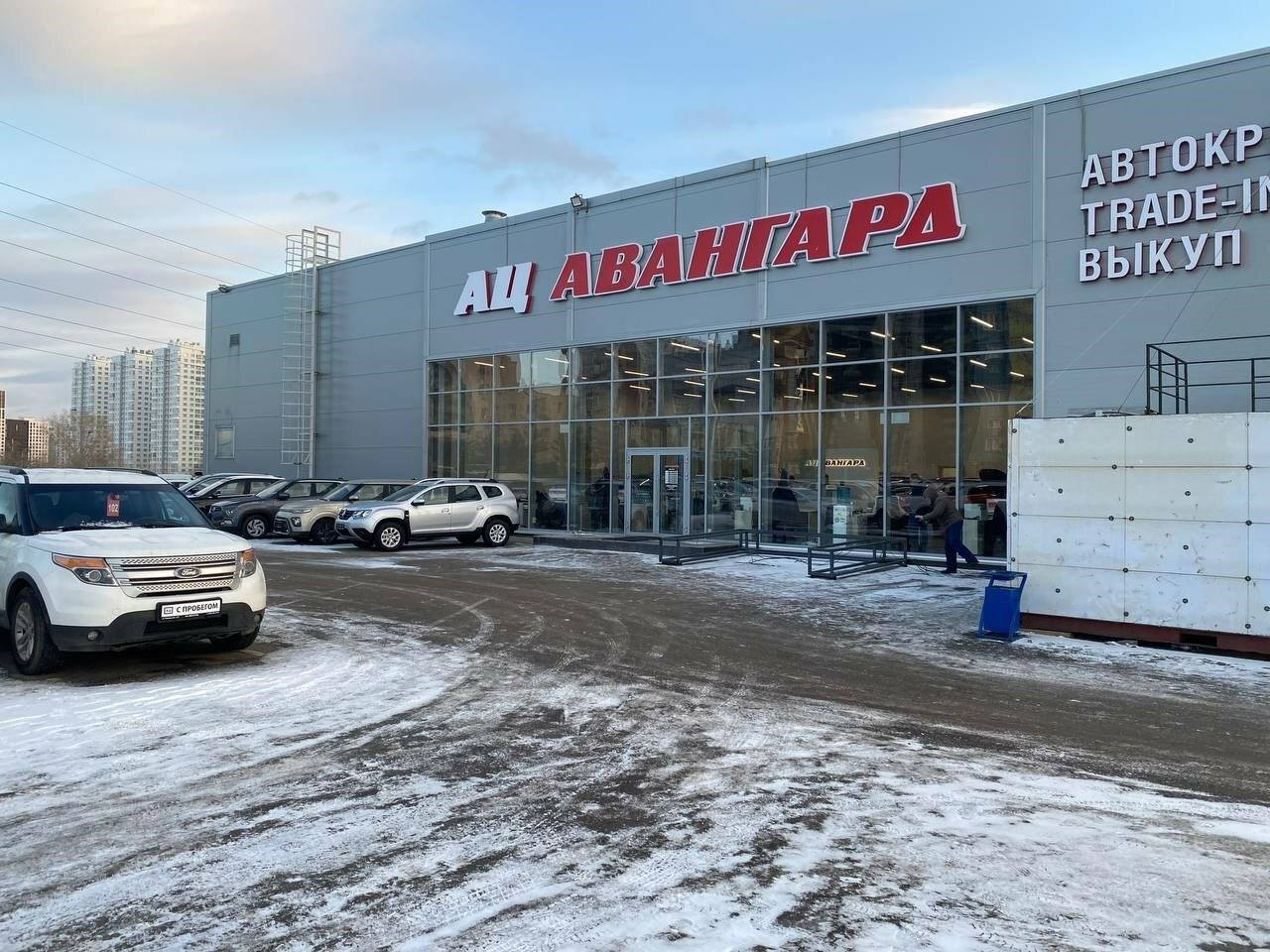 Автосалон Красноярска: Авангард: Автосалон / продажа автомобилей с пробегом