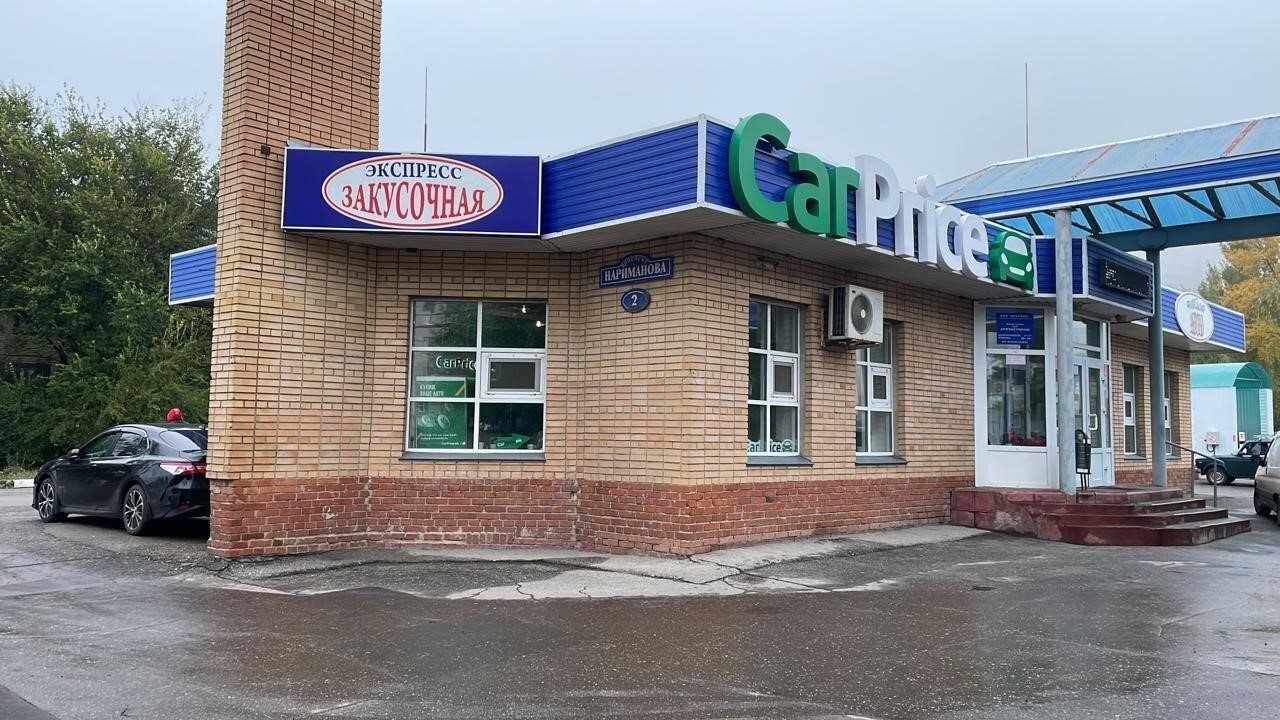 CarPrice в Ульяновске проспект Нариманова, 2, этаж 1