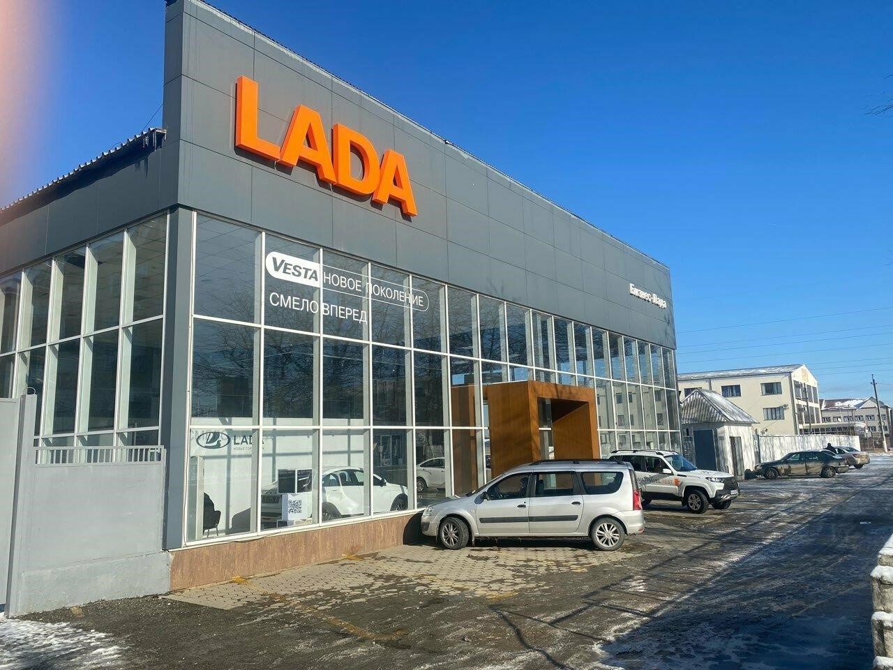 Бизнес-Лада, официальный дилер Lada в Грозном улица Сайханова, 130, 2