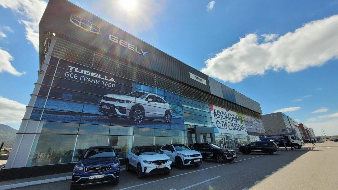 Гермес, Geely в Красном Пахаре Автомобильная улица, 19А