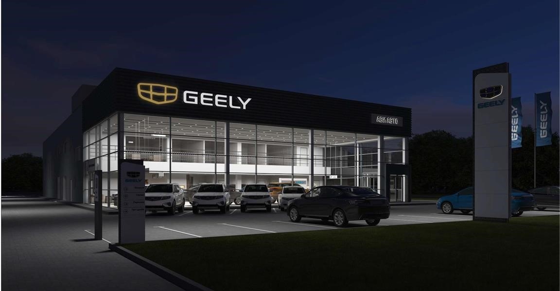 Ави Авто Geely в Череповце Олимпийская улица, 52