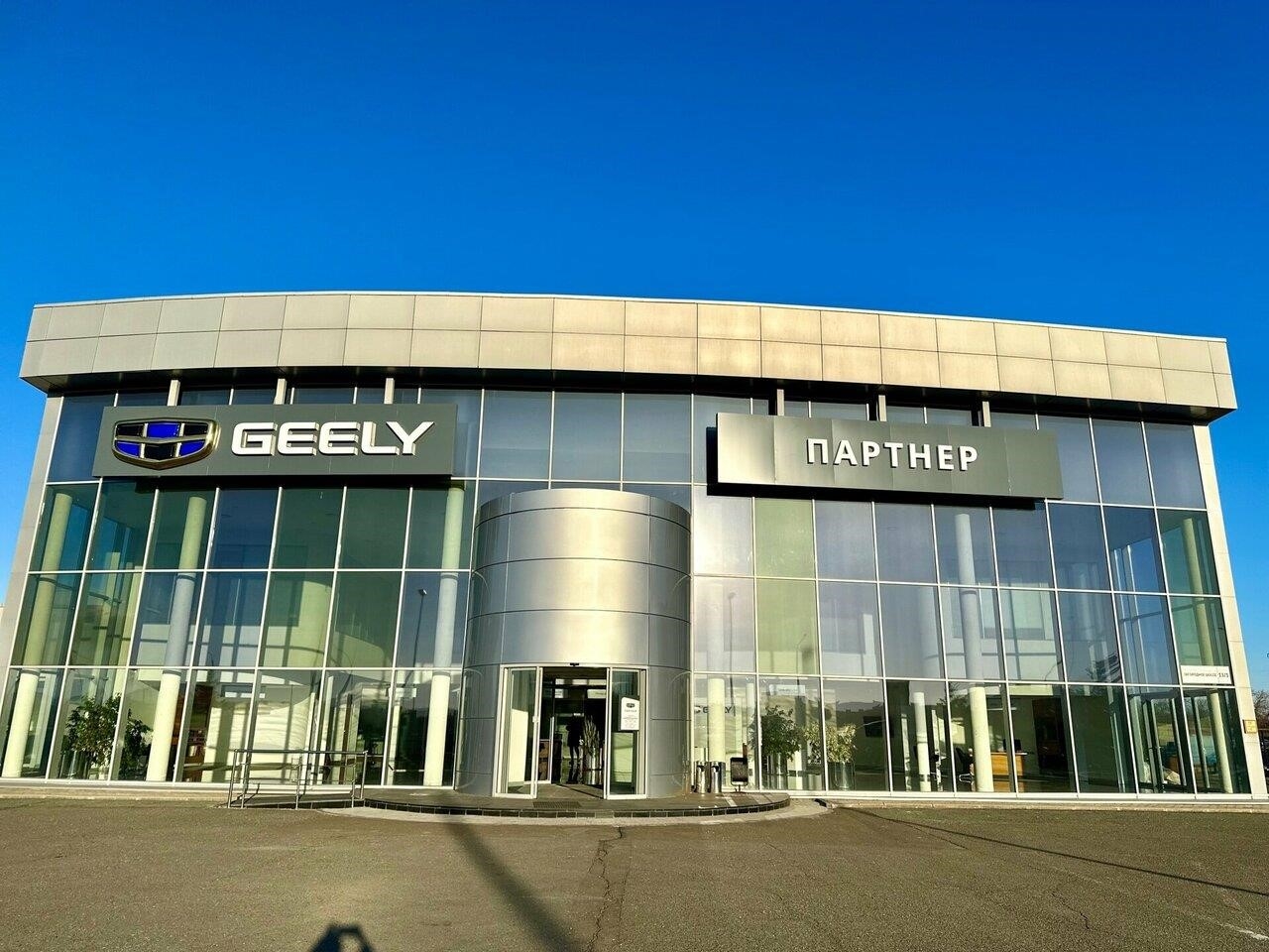 Geely Партнер в Оренбурге Загородное шоссе, 13/1