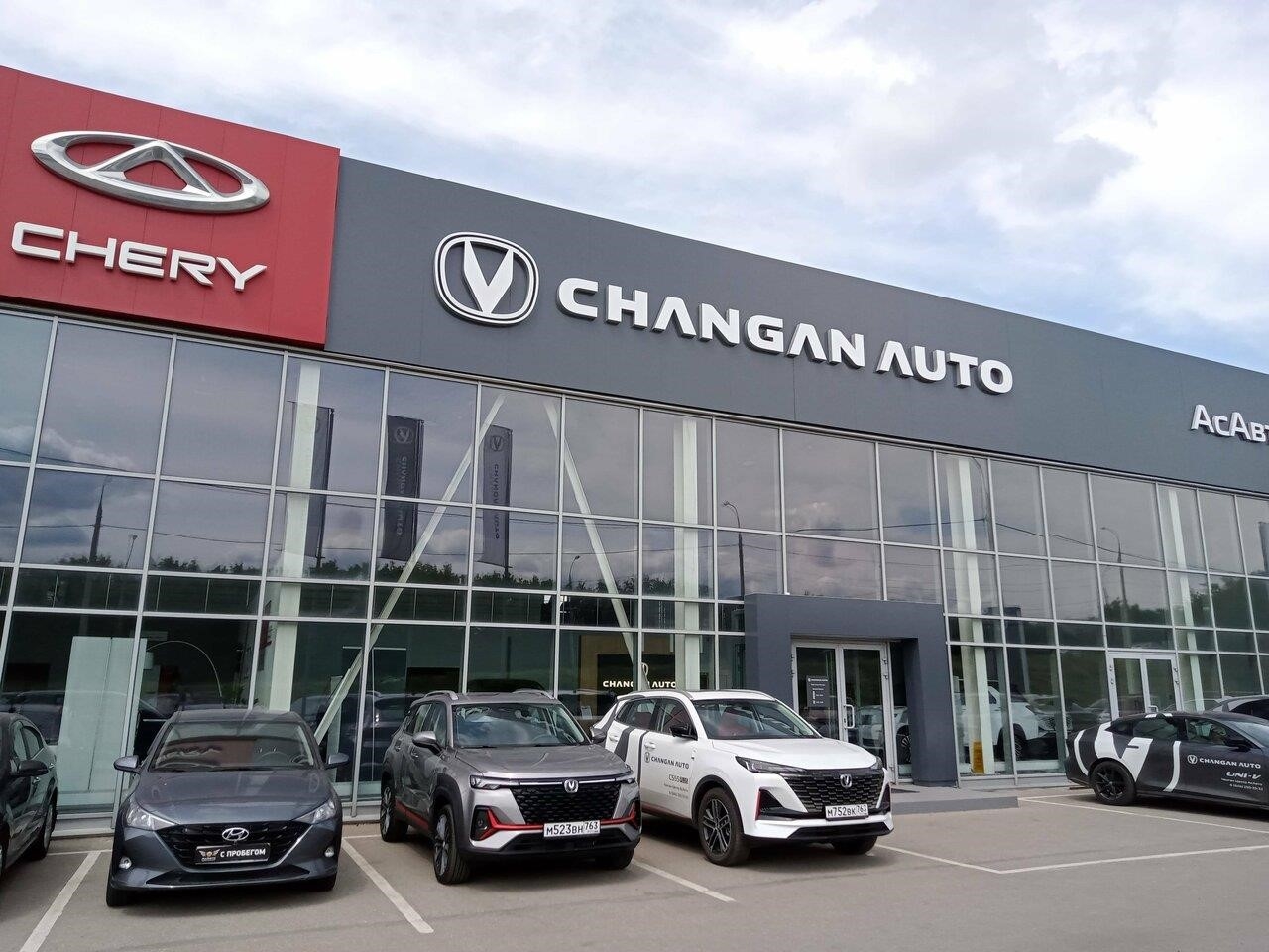 АсАвто, официальный дилер Changan в Самаре Аэропортовское шоссе, 1Ж