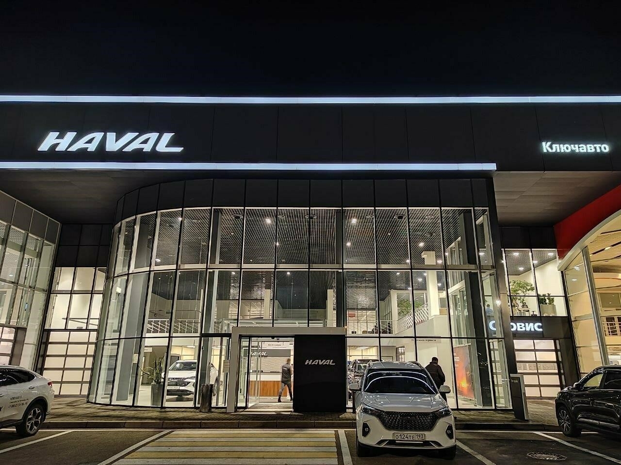 HAVAL КЛЮЧАВТО в Ставрополе проспект Кулакова, 16А