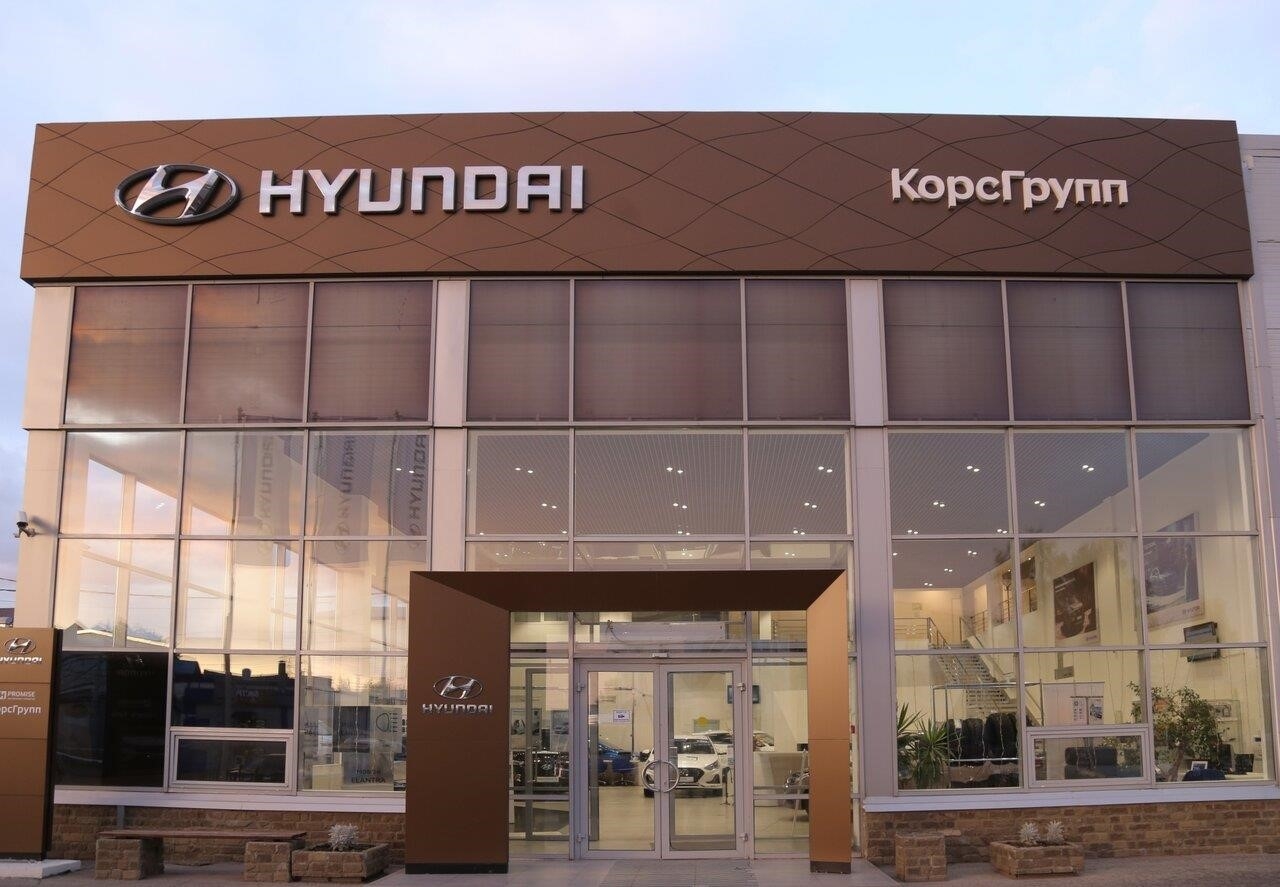 Дилерский центр Hyundai КорсГрупп Калуга в Калуге Зерновая улица, 17А