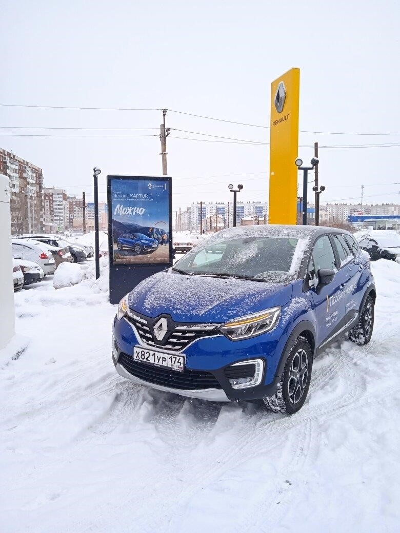 Renault Регинас в Магнитогорске улица Зелёный Лог, 53