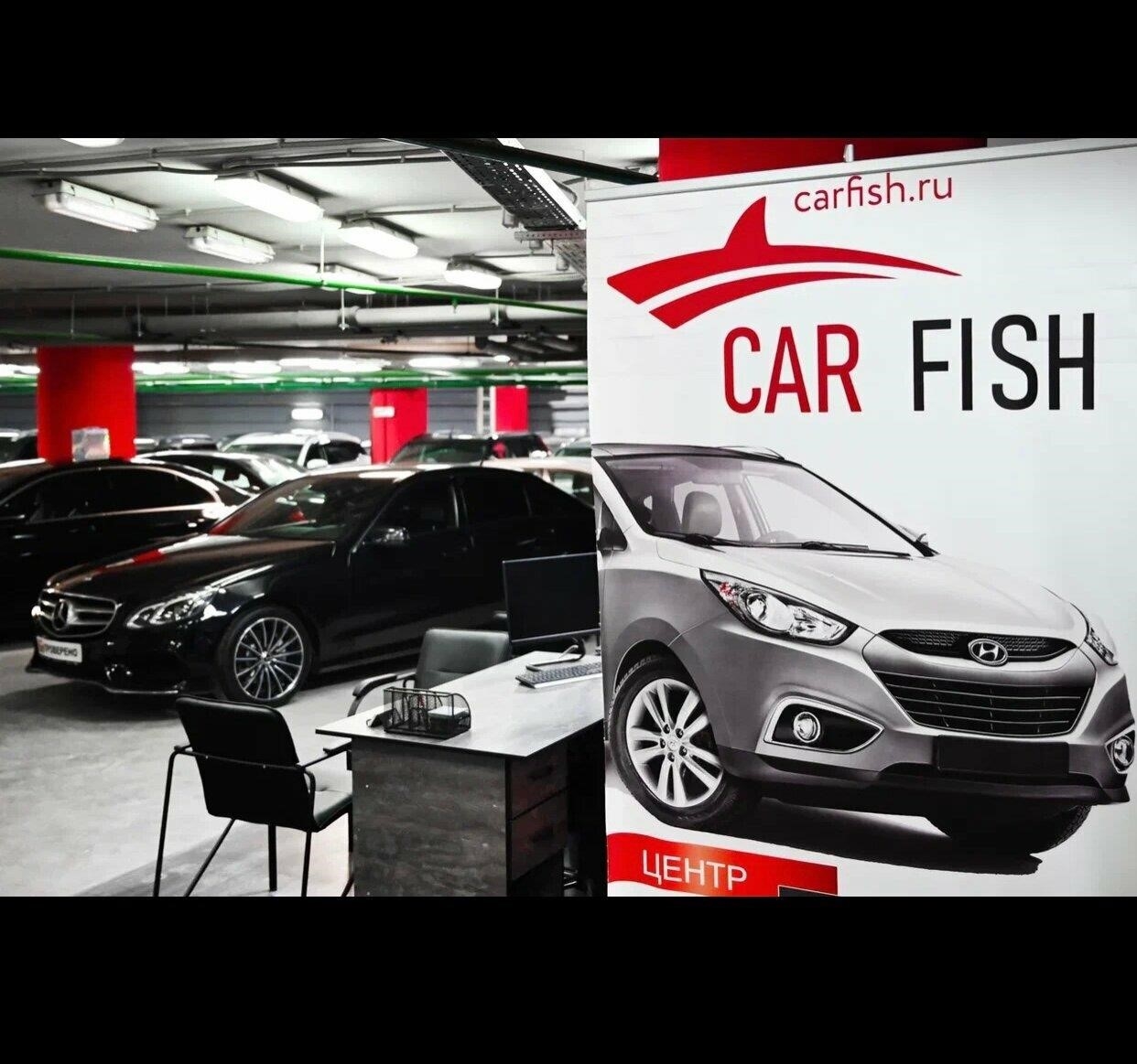 Car Fish в Москве Варшавское шоссе, 152А, этаж -2