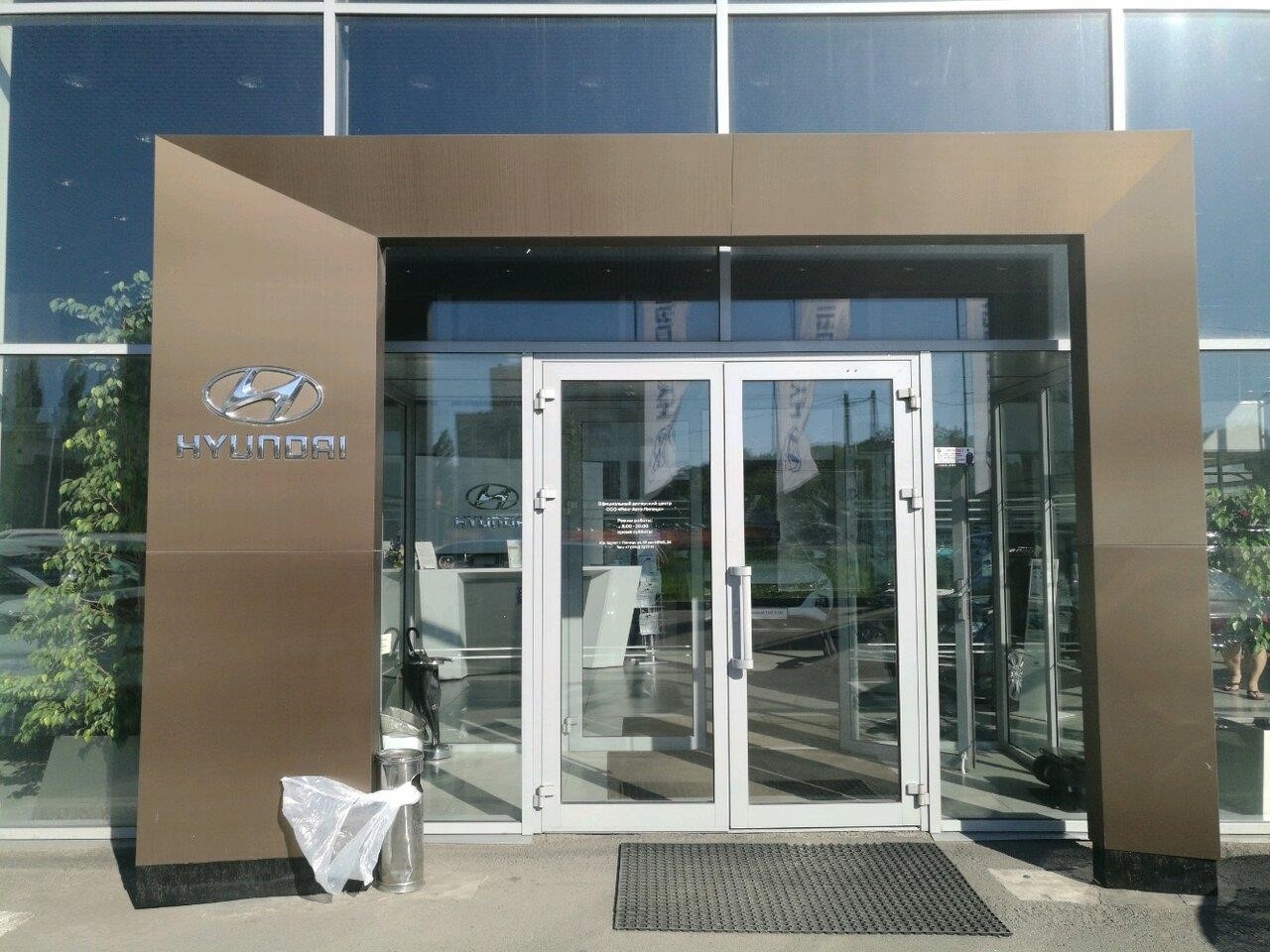 Ринг Авто Липецк, официальный дилер Hyundai в Липецке улица 50 лет НЛМК, вл24