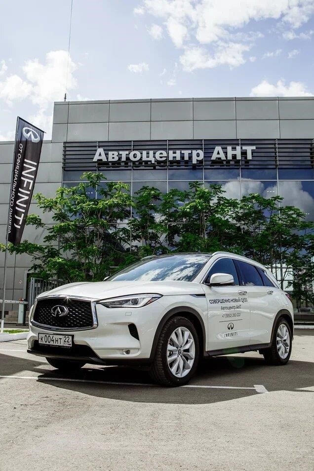 Автоцентр АНТ - Infiniti в Барнауле 