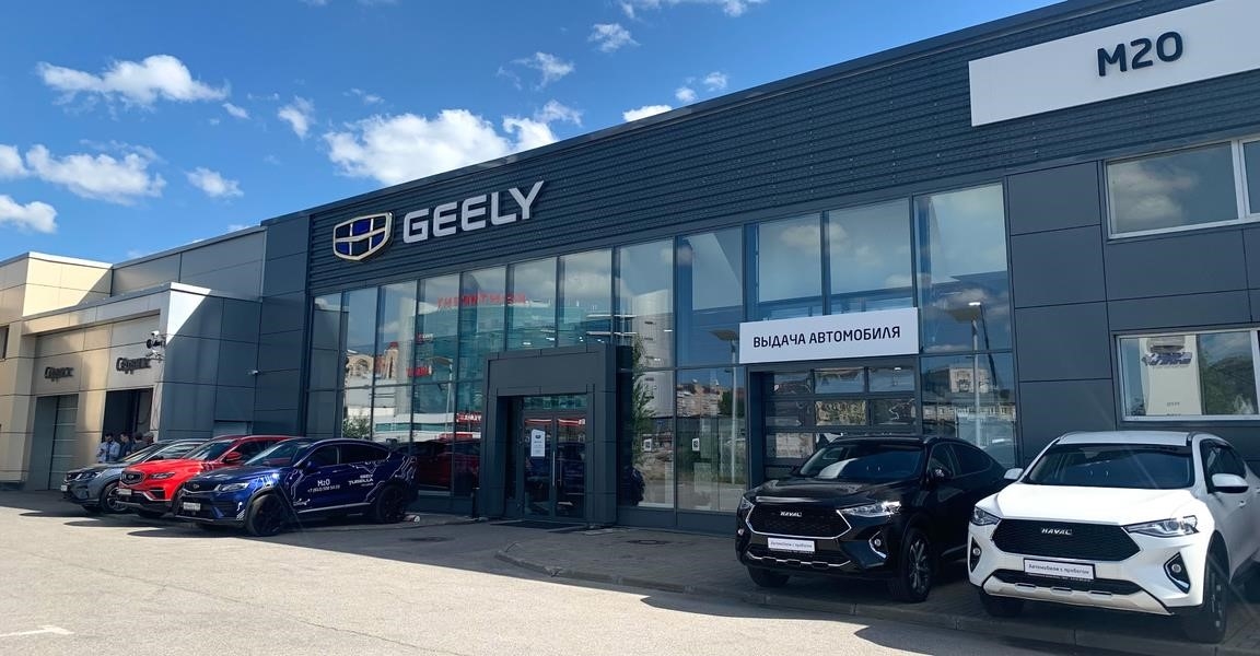 Geely М₂O в Санкт-Петербурге Дунайский проспект, 15, корп. 2