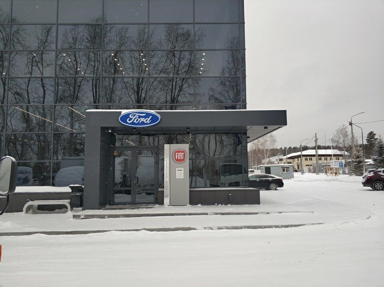 Ford в Новосибирске 1-е Мочищенское шоссе, 19А