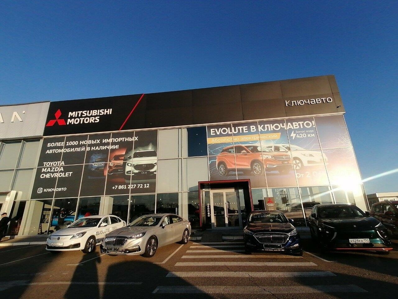 Mitsubishi ключавто в Краснодаре Аэропортовская улица, 4/2