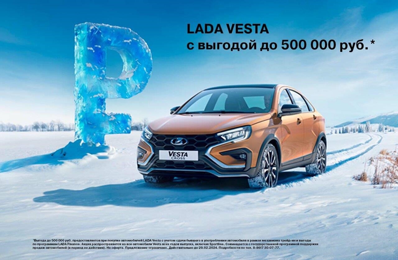 Л-Авто, Официальный дилер Lada в Новороссийске Приморский район, село Цемдолина, улица Ленина, 7Л