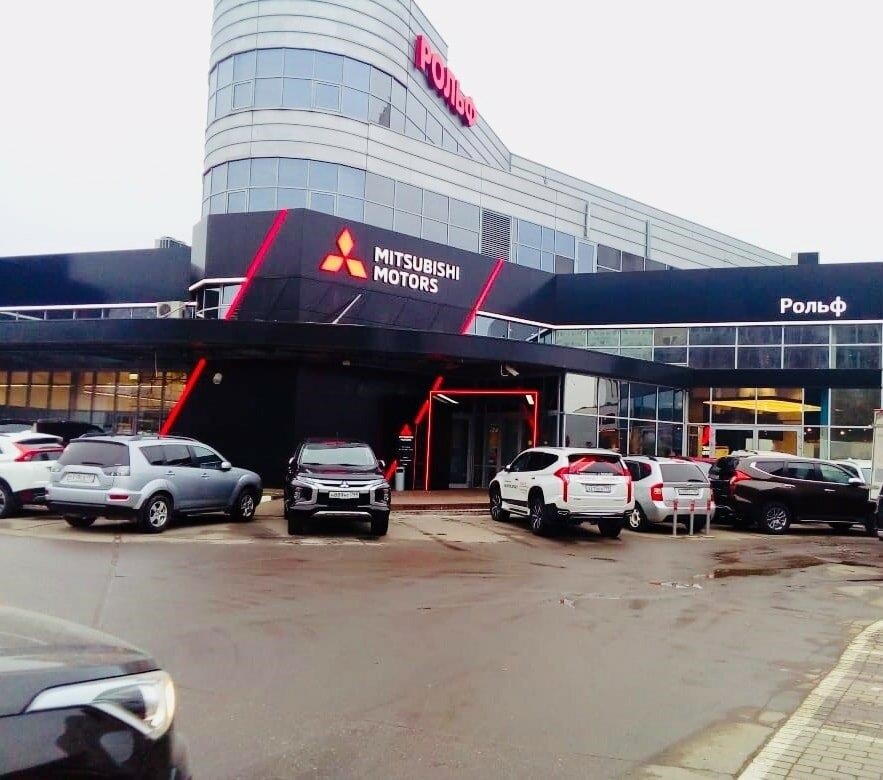 Mitsubishi РОЛЬФ Юг в Москве улица Обручева, 27, корп. 1