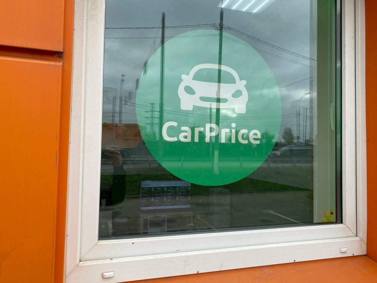 CarPrice в Солнечногорске Красная улица, 2А