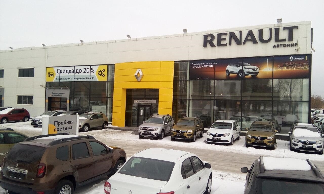 Автомир, официальный дилер Renault в Новосибирске улица Петухова, 87, Вход Renault