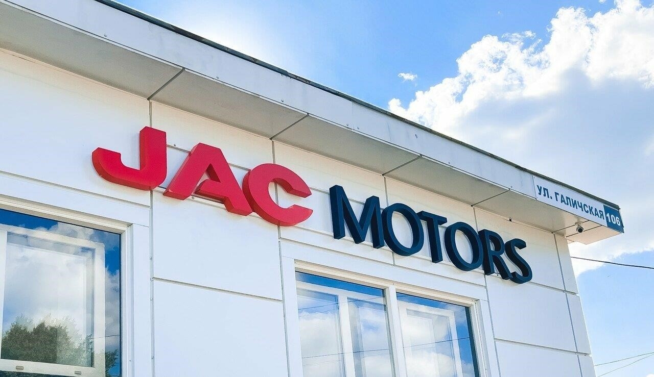 Миллениум Авто, Jac Motors в Костроме Галичская улица, 106