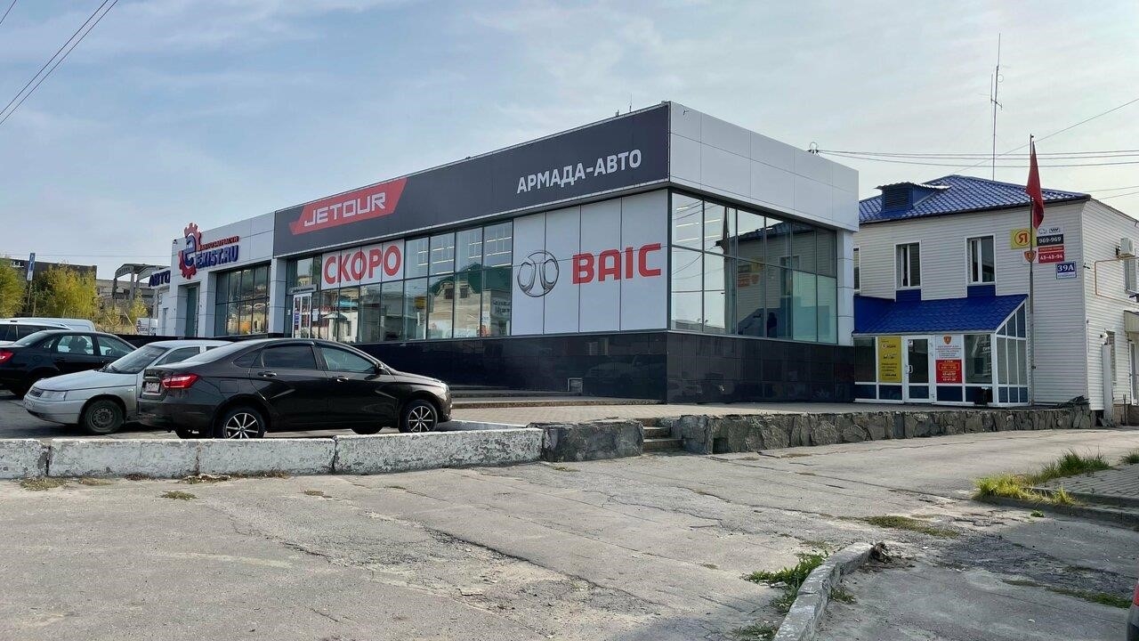 Baic Армада-Авто в Ульяновске улица Урицкого, 39