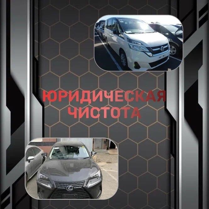 Price Auto в Владивостоке Пограничная улица, 15В, офис 303, этаж 3