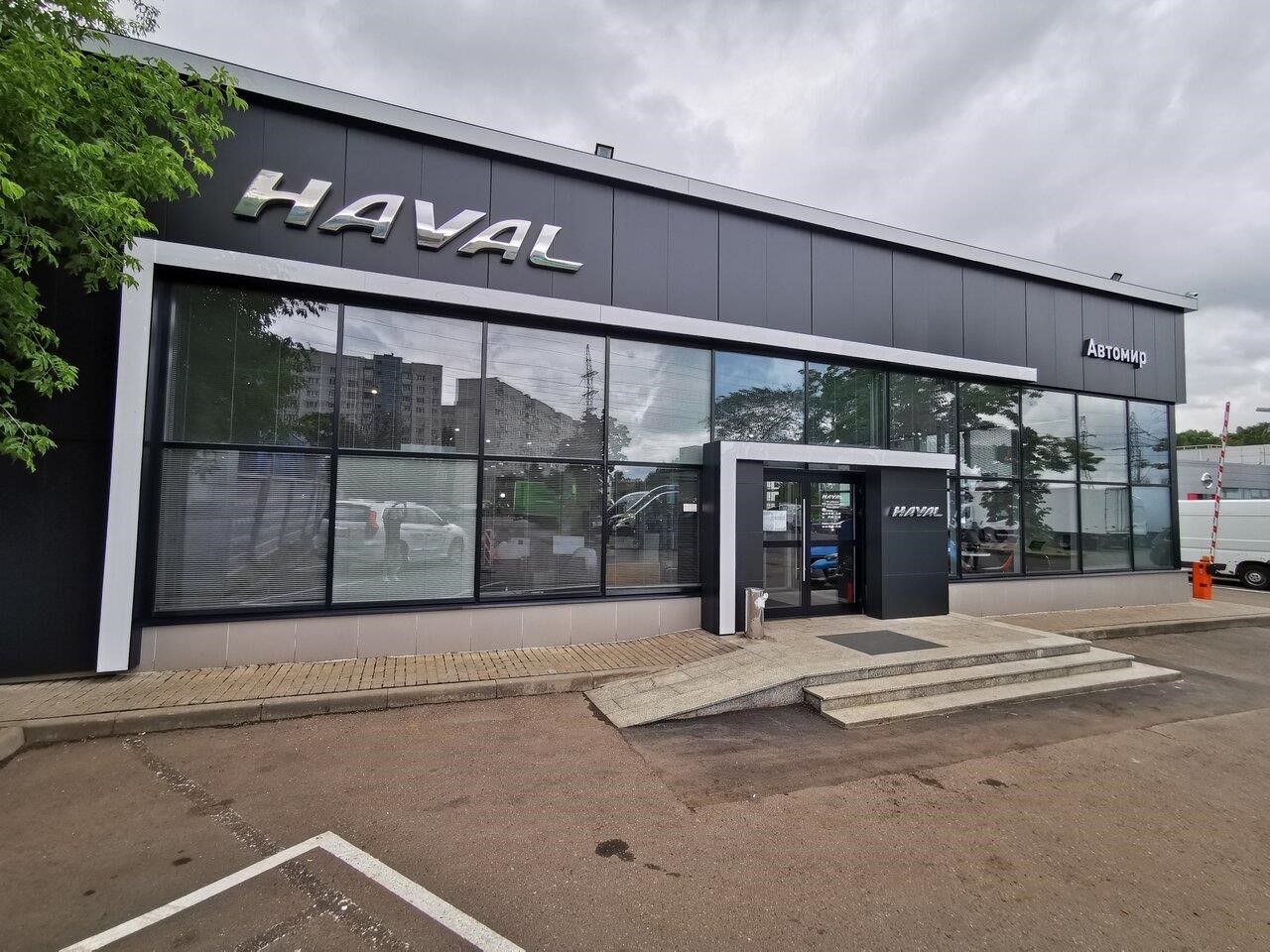 Автомир, официальный дилер Haval в Москве Ставропольская улица, 41