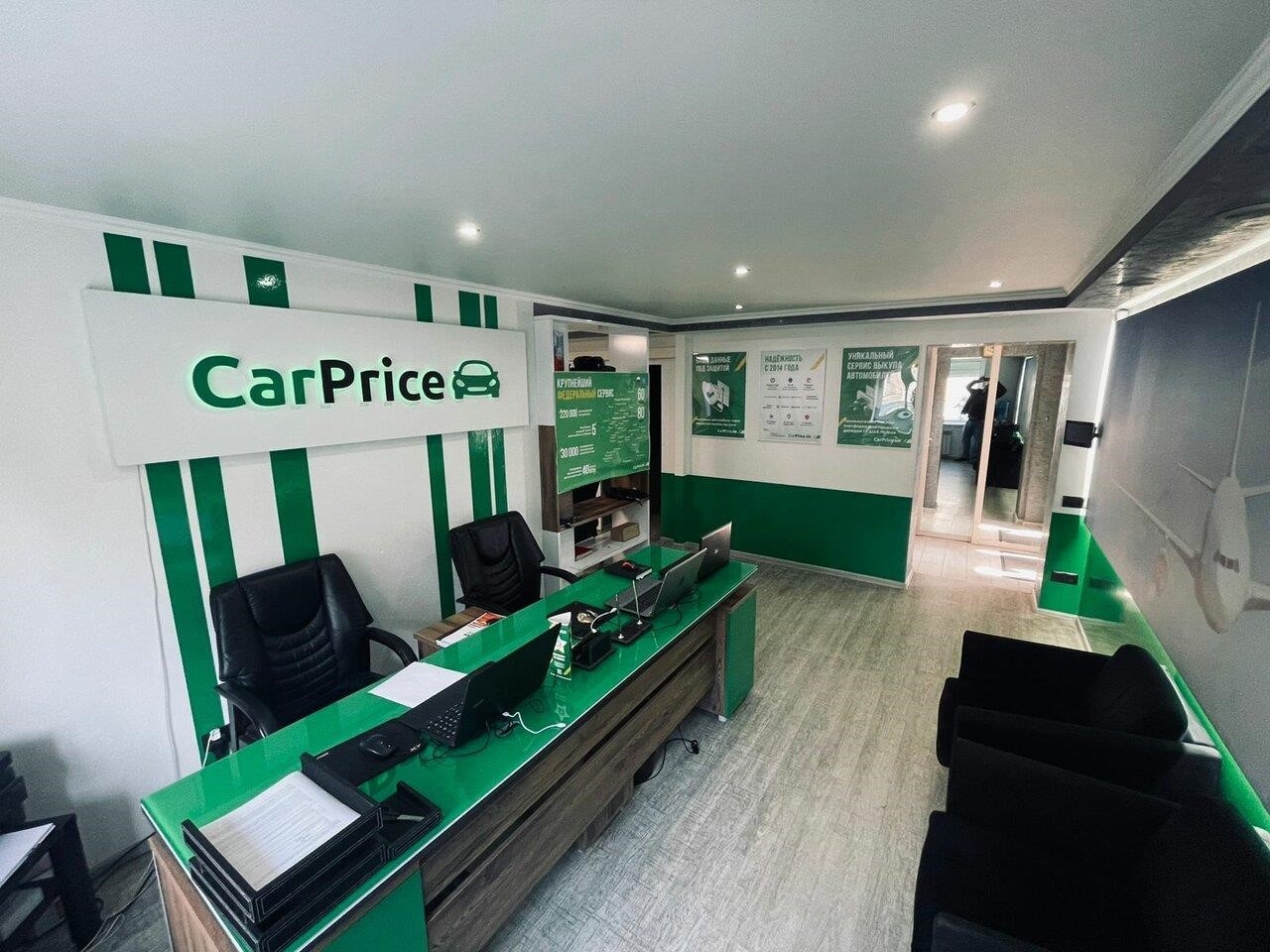 CarPrice в Челябинске Молдавская улица, 21