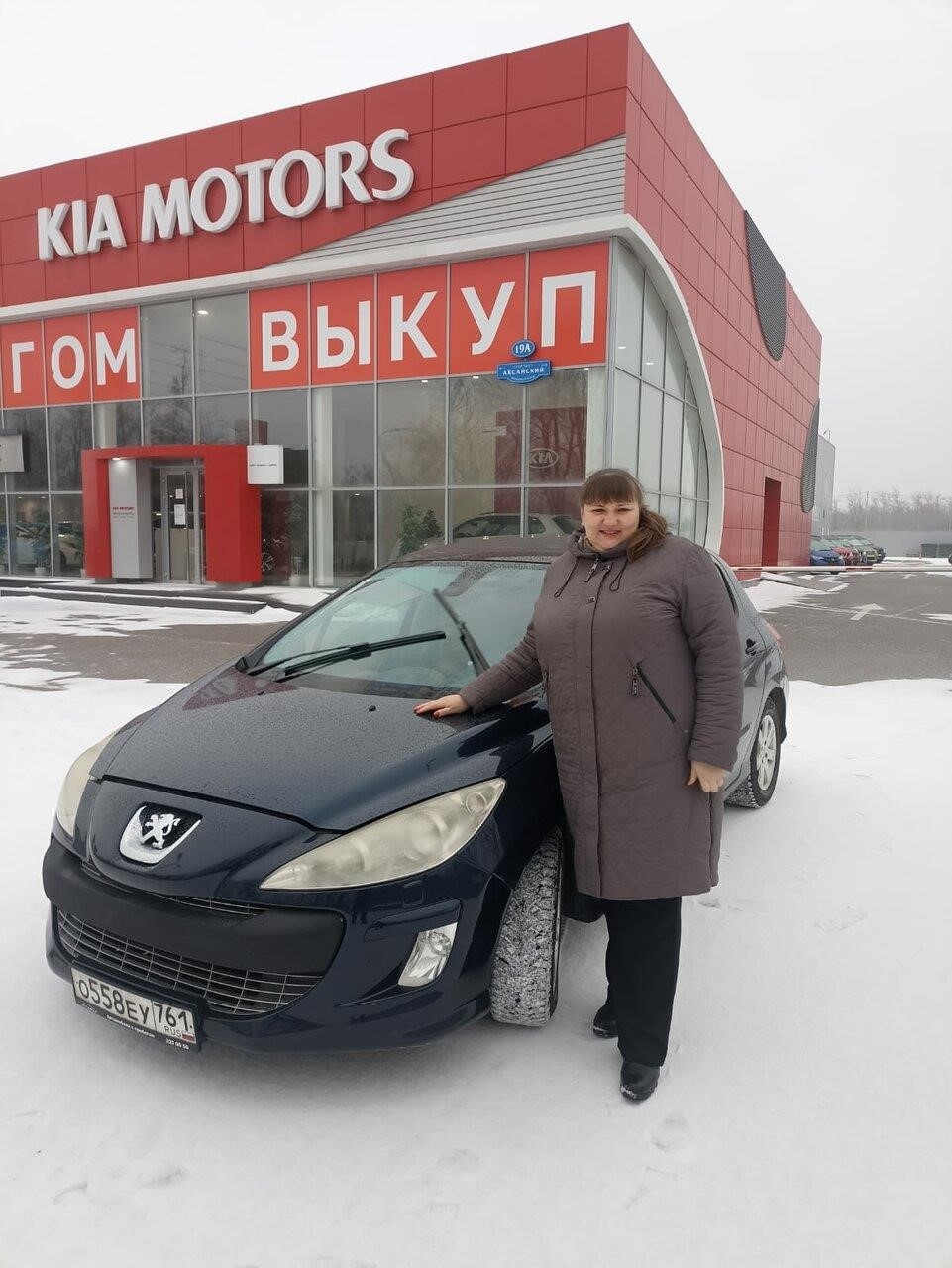 Киа центр Восток, официальный дилер Kia в Аксае Аксайский проспект, 19-А