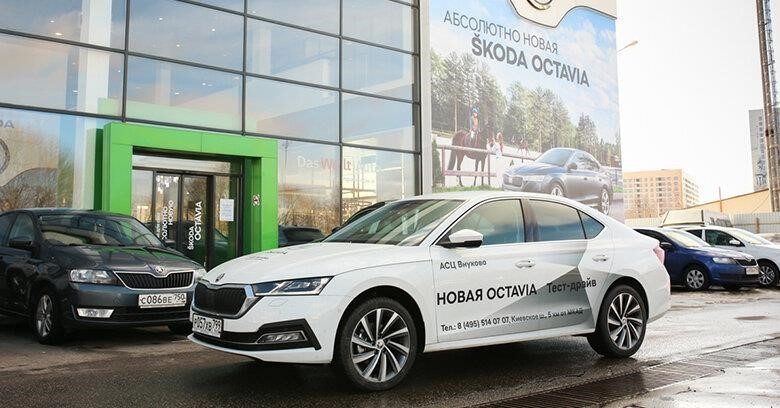 АвтоСпецЦентр Škoda Внуково в Москве Новомосковский административный округ, Киевское шоссе, 24-й километр, вл15В