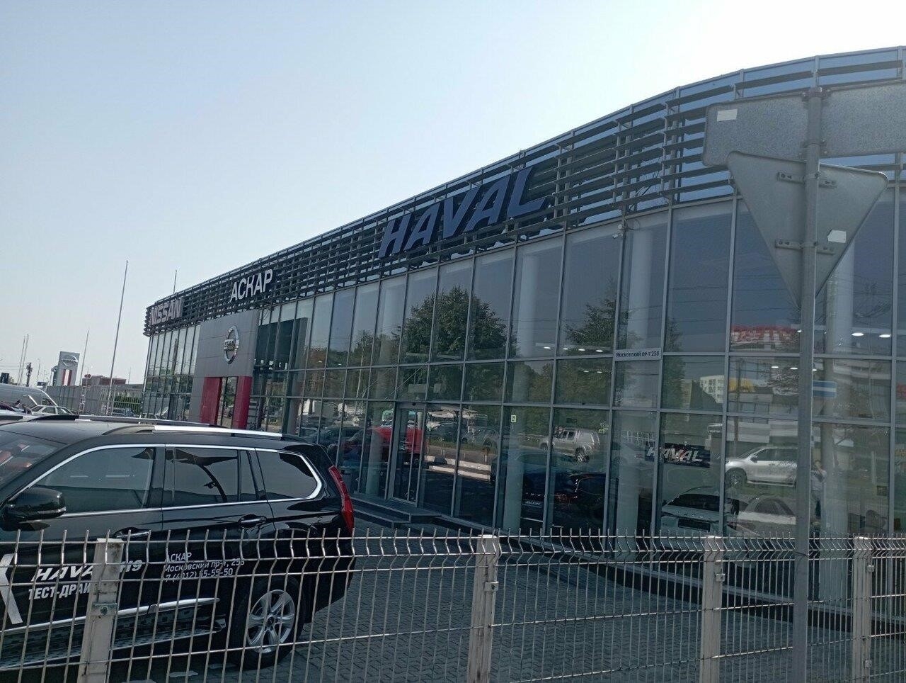 Haval в Калининграде Московский проспект, 258