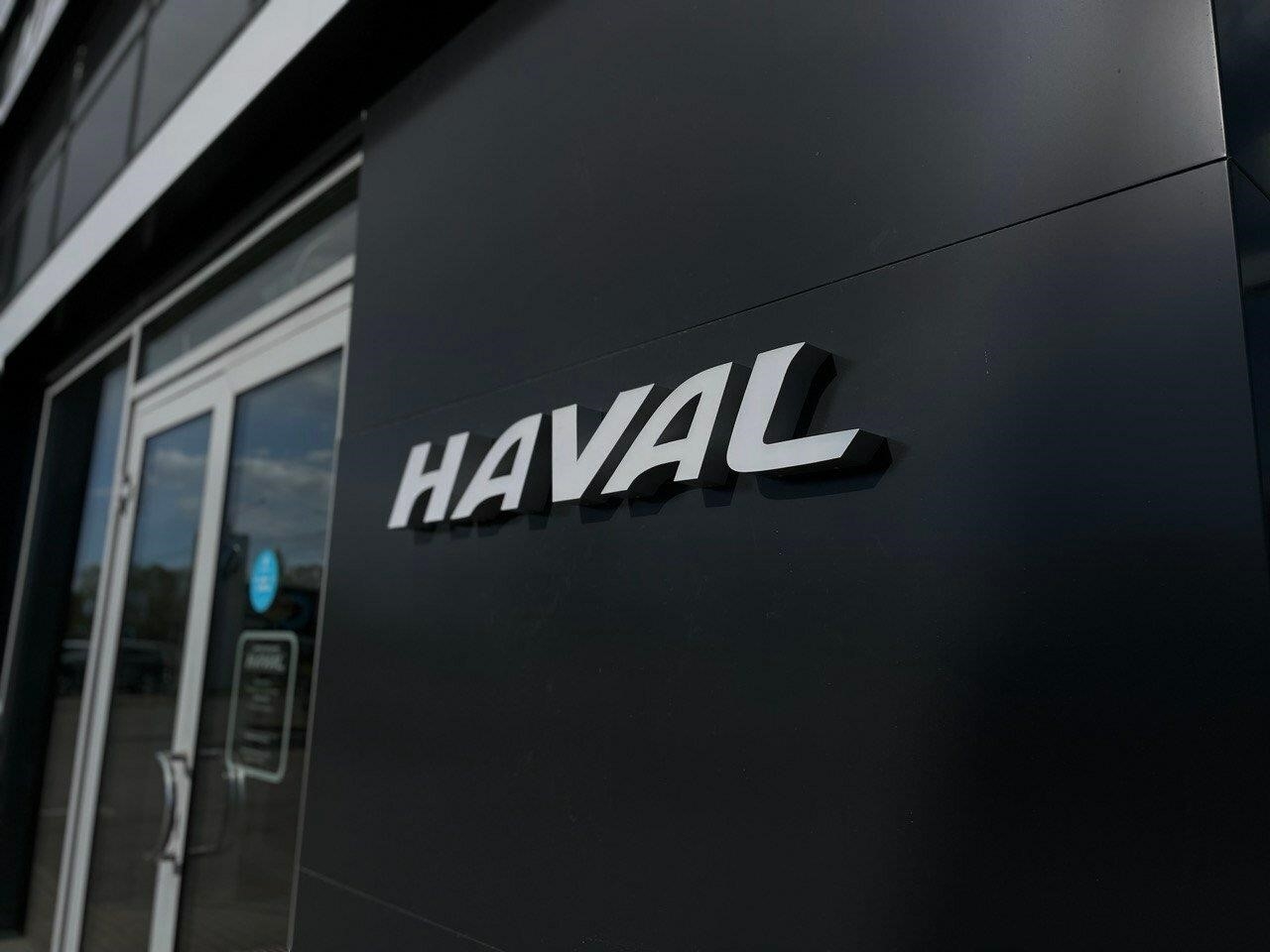 Форсаж - официальный дилер Haval в Санкт-Петербурге Выборгское шоссе, 27к2А, Санкт-Петербург, Выборгское шоссе, д. 27, кор. 2А