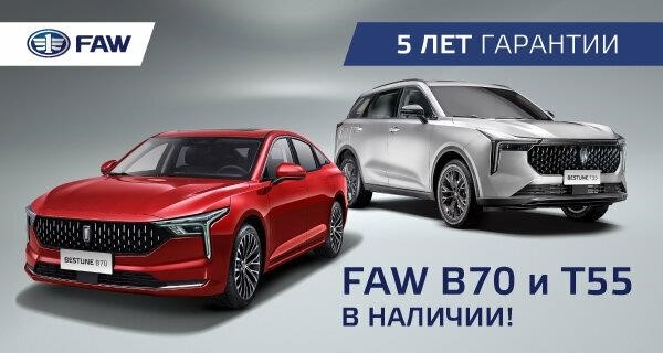 Faw центр Вагнер Лахта в Санкт-Петербурге улица Оптиков, 3