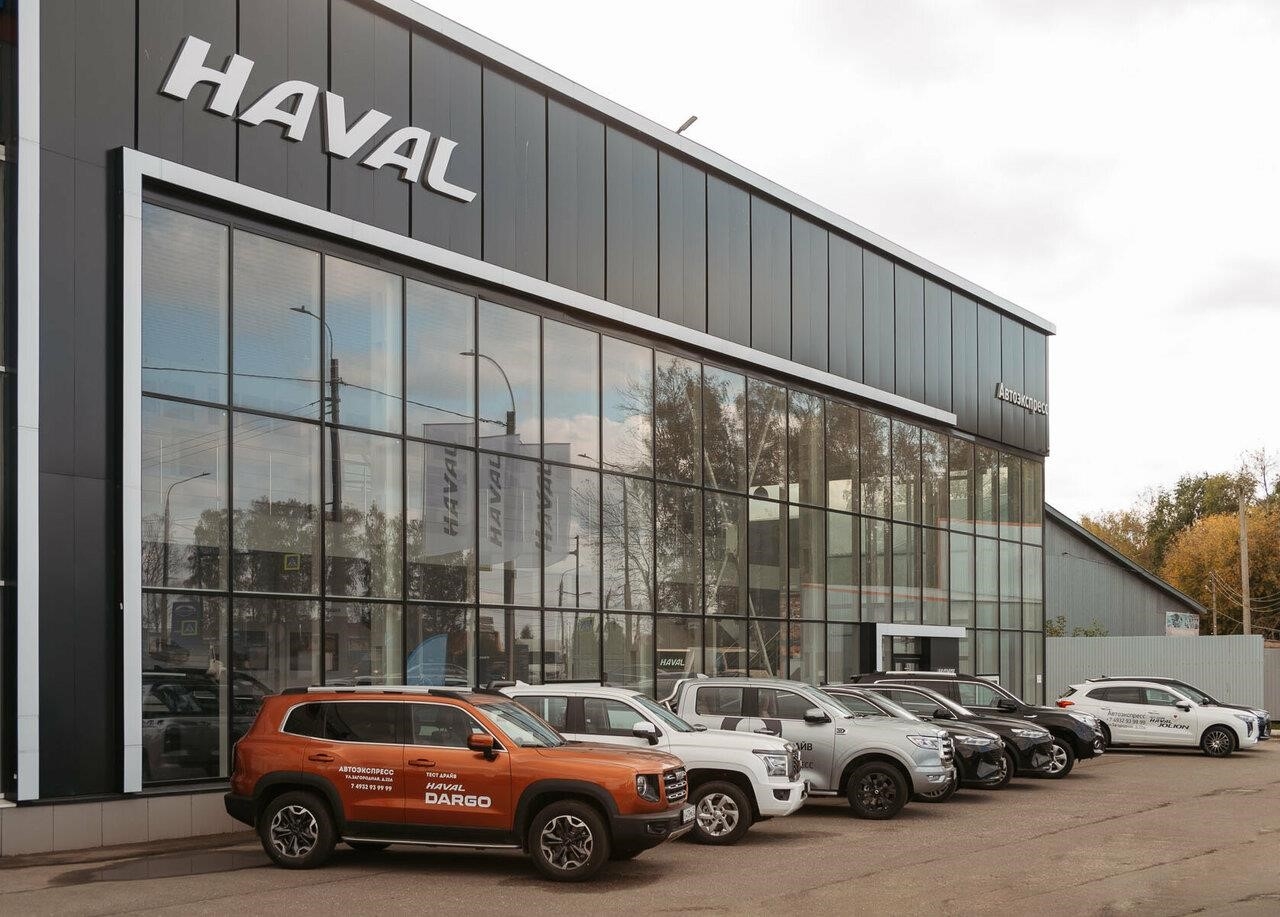 Haval, Автоэкспресс в Колянове Загородная улица, 22А