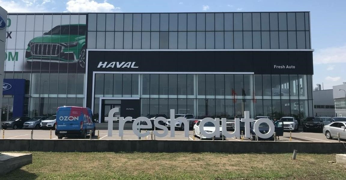 Fresh Haval в Красном Пахаре Автомобильная улица, 17