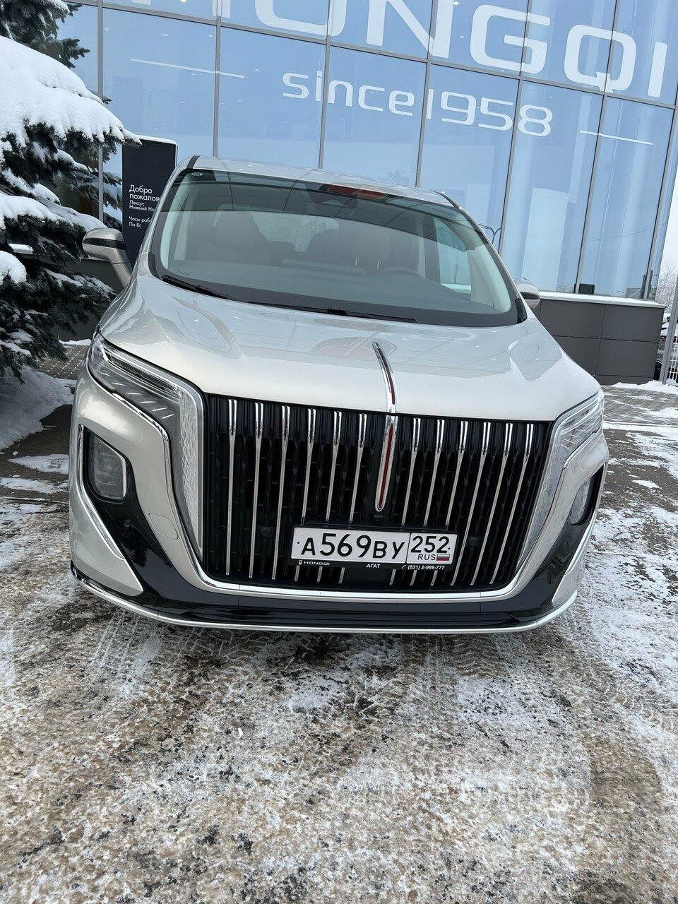 HONGQI Агат Нижний Новгород в Нижнем Новгороде Казанское шоссе, 1А