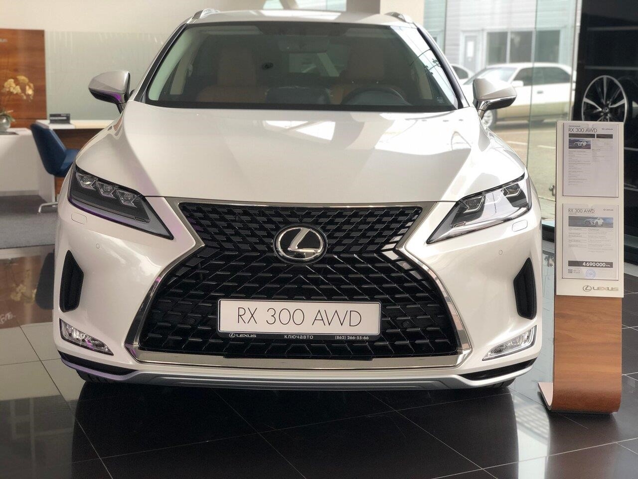 Lexus КЛЮЧАВТО Красная Площадь в Краснодаре Конгрессная улица, 8