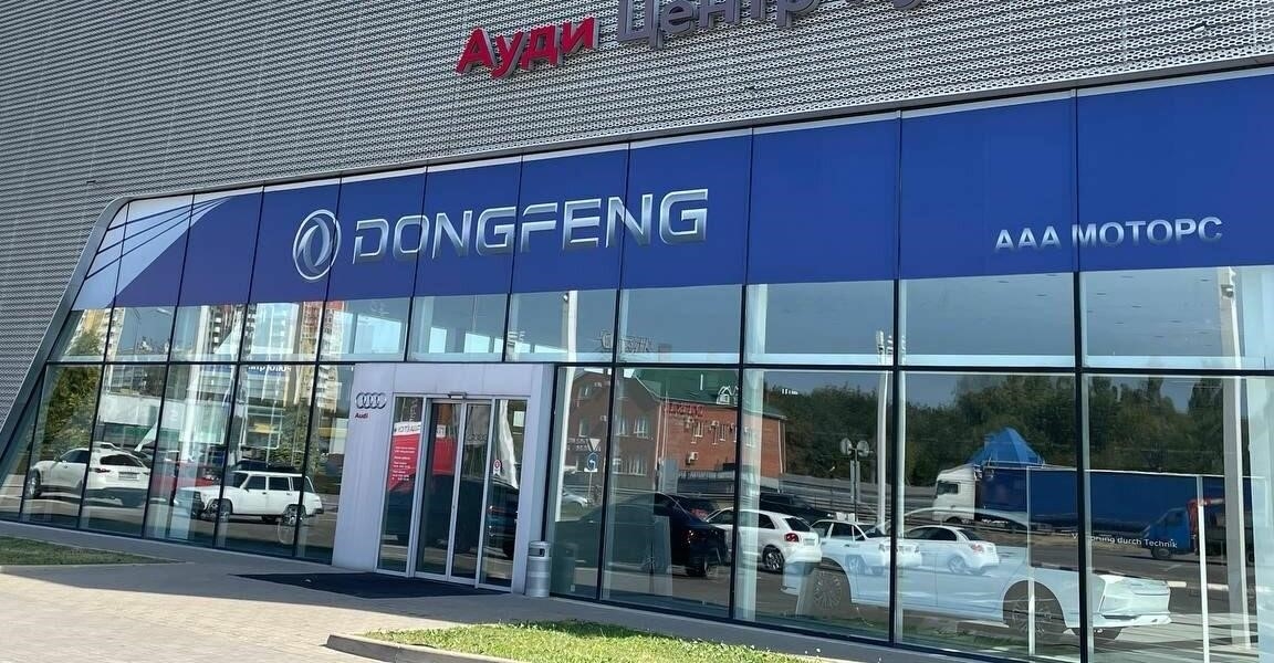 DongFeng Краснодар в Краснодаре Аэропортовская улица, 4А