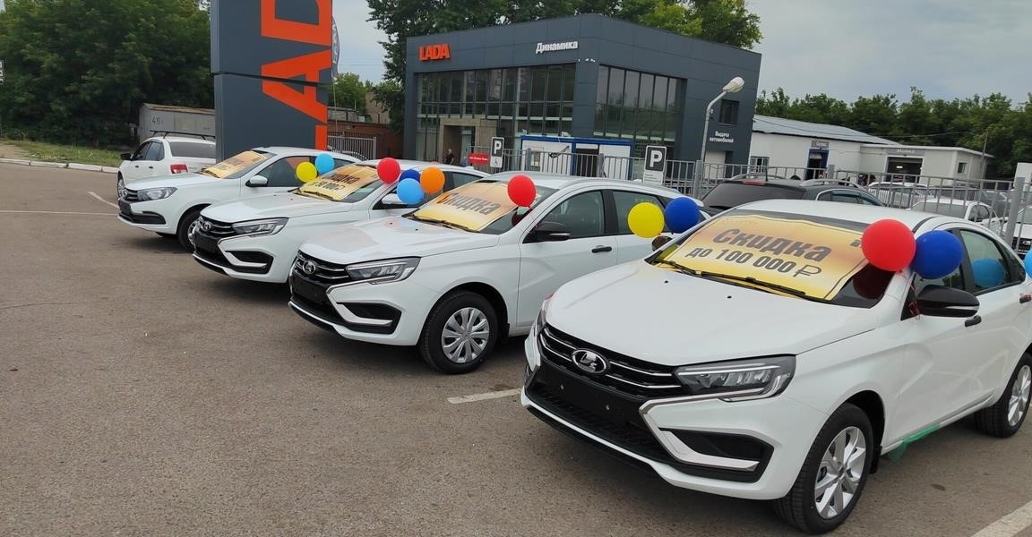 Динамика, официальный дилер LADA в Салавате Вокзальная улица, 8