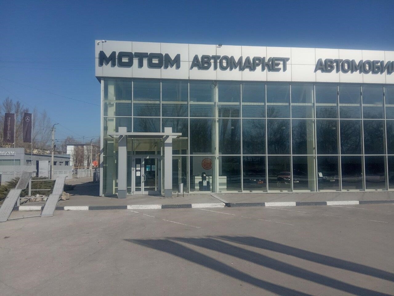 Мотом Автомаркет в Ульяновске Московское шоссе, 102Б